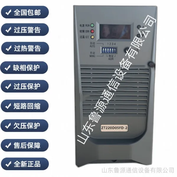 ZT220D05FD-2 ֱ������Դģ���Ƶ��������ģ��