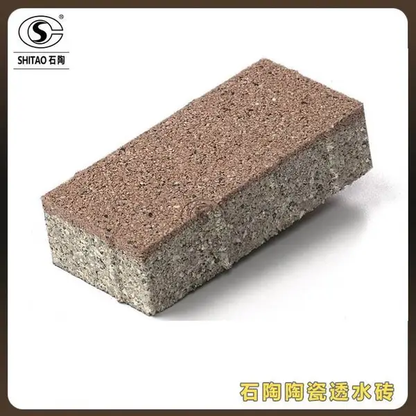 批发园林景观别墅庭院砖 步行街路面白色陶瓷透水砖 人行道防滑***彩砖