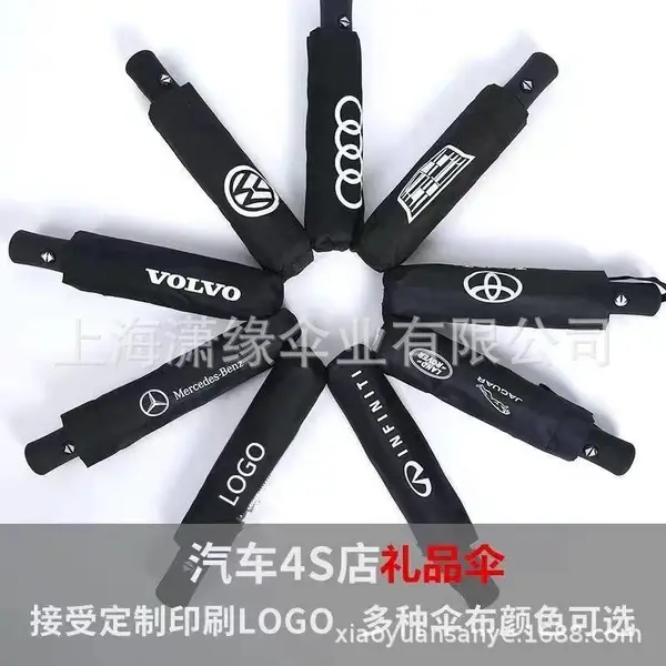 伞批发定制印公司广告logo促销礼品晴雨伞生产厂家防雨防晒质量好