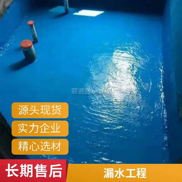 �� �ݻ� �ҷ�ˮ��© �ݶ��������© ��©����ǽ���ѷ�ά��