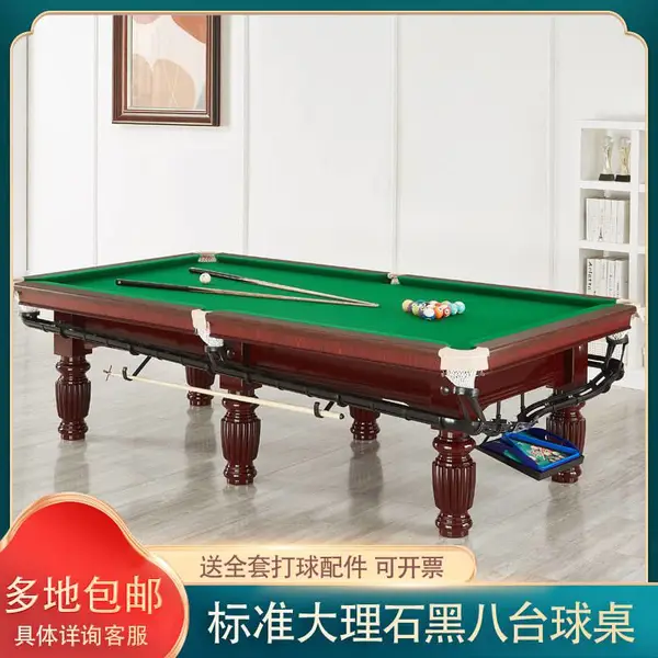 桂 林康力台球厅俱乐部商用大理石中式标准黑八台球桌
