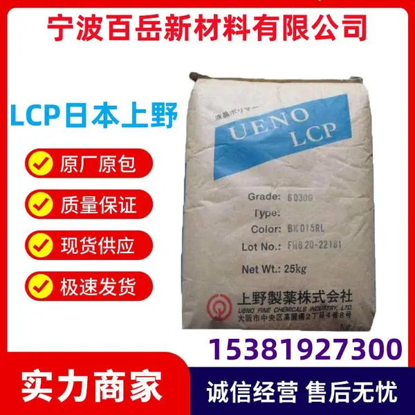 LCP ��Ұ 5540G BK ������Ӧ�� ���Ե�� ������ �ͽ�糣����ɫ