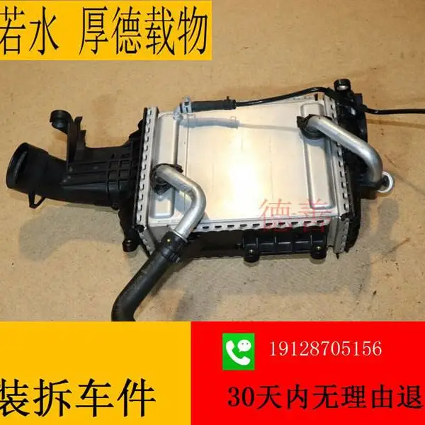 奔驰CLS350 CLS400 E350 E400 G400 G350 中冷器 6560901700 6560901800