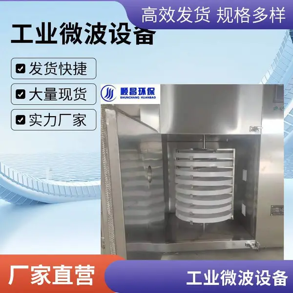 SCWB--��������ԭ����ո����豸������΢�������