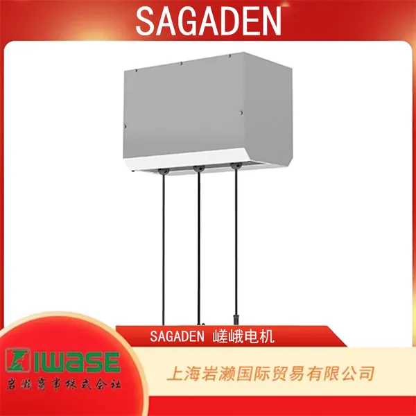 SAGADEN嵯峨电机,SRB 系列 多联卷线器钣金防护箱体 SRB-2