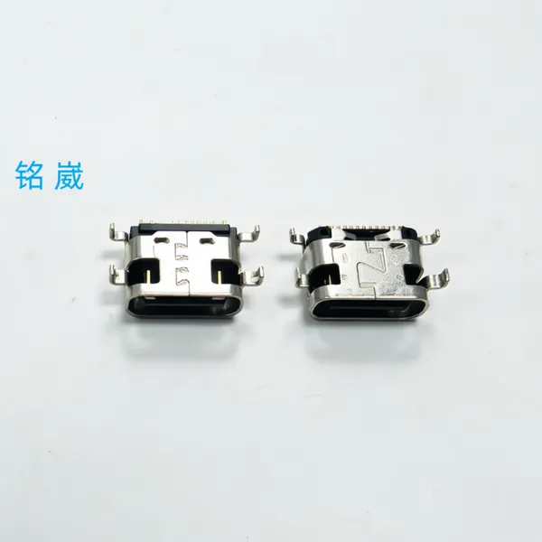 type-c 母座 16p沉板0.54/0.8/1.2卧式四脚插板贴片SMT L=6.5mm