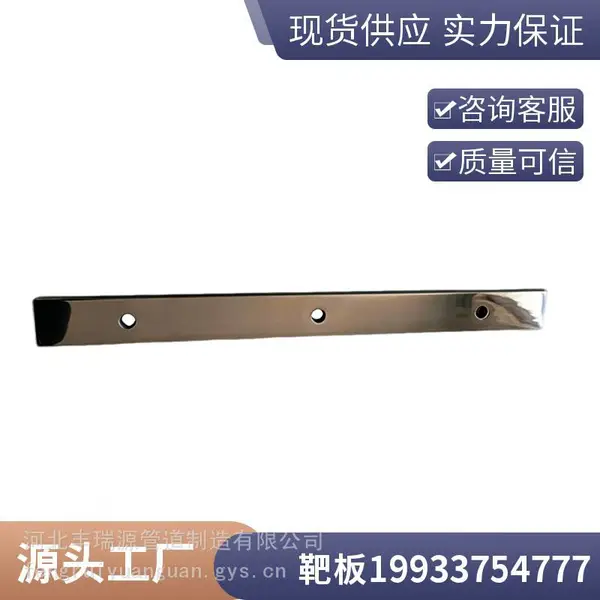 标准宽度吹扫靶板 遵循验收规范 匹配管道内径打靶板
