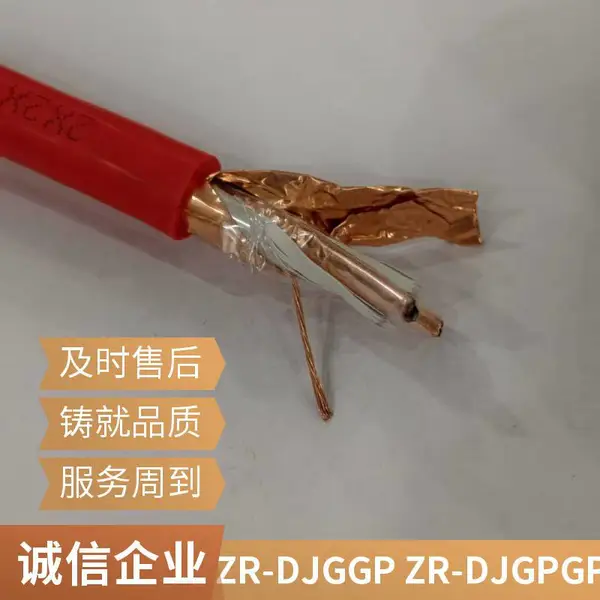 DJGPGRP徽嬴康星硅橡胶计算机电缆主要技术参数额定电压300/500V