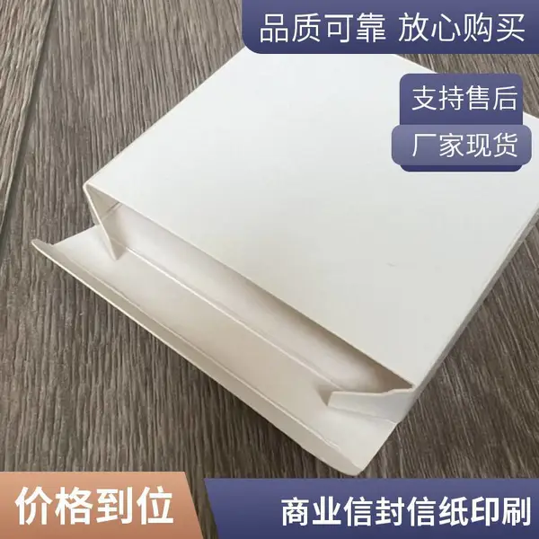产品说明书印刷 使用手册 安装指南 多页装订 支持来稿定制