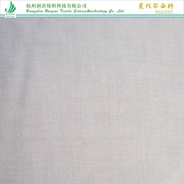 70gsm莫代尔斜纹面料60*60纯莫代尔梭织面料 服装、围巾、披肩