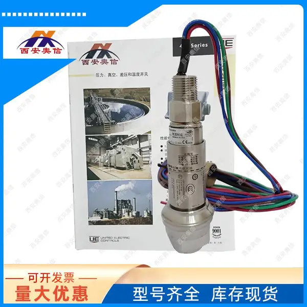 海洋平台 12SHSN8B/15-75psi防爆压力开关 美国UE棒式开关