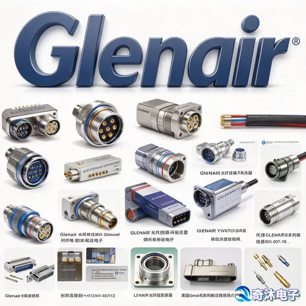 Glenair 801-017C6-7SA 航空连接器 屏蔽防护小体积结构