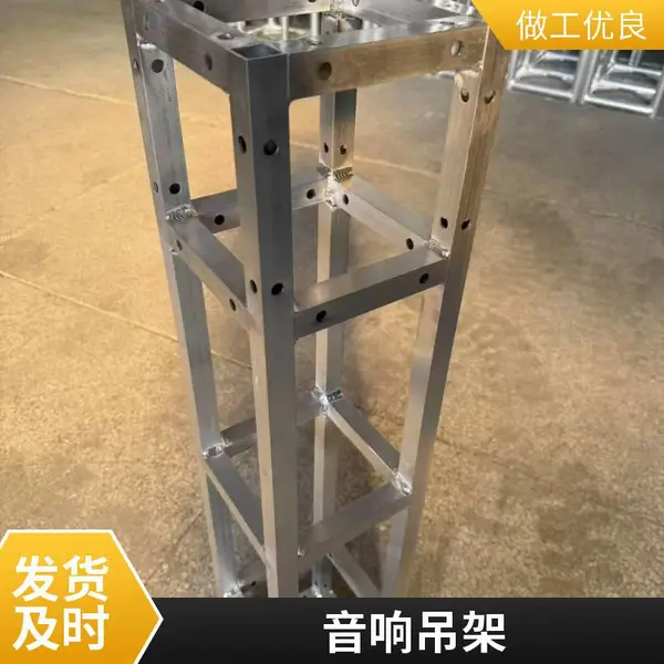 室内外展棚搭建 铝合金方管桁架 方管架 400*400 耐腐蚀 现货