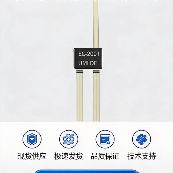 锂电池薄形温度保险丝,片状过热保护器,UMI日本内桥ETR