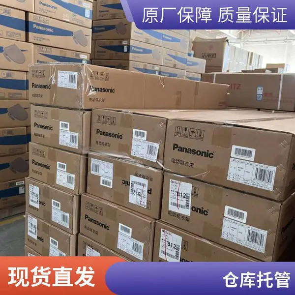 云仓外包 库存调配 电商托管 分仓备货 有大型升降平台 方便卸货