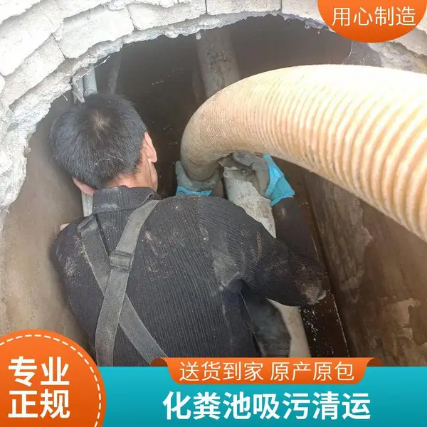 唐山郭大里建科楼化粪池清理 快速清运化粪池 粪便清理