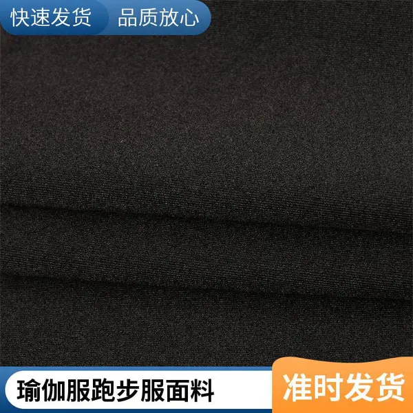 吸湿排汗加密亮光莱卡布 高弹透气氨纶布 跑步骑行服面料 可来样打样