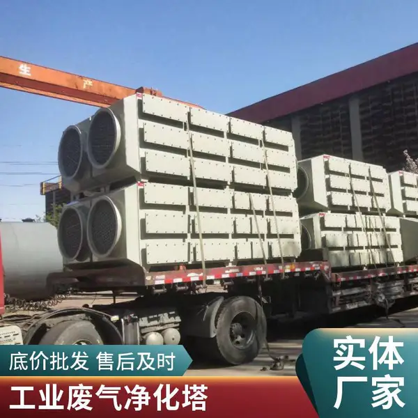 涂装废气 PP喷淋塔 活性炭环保箱 成套废气处理设备