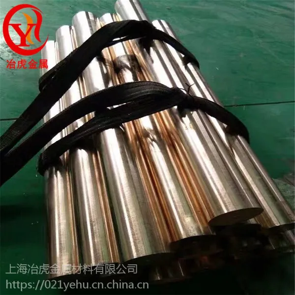 QSn4-4-2.5����ͭ��ѧ�ɷ�QSn4-4-2.5��ѧ����