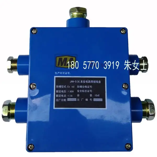 JHH-5���ñ����͵��½��ߺУ�ú��������ߺ�5ͨ