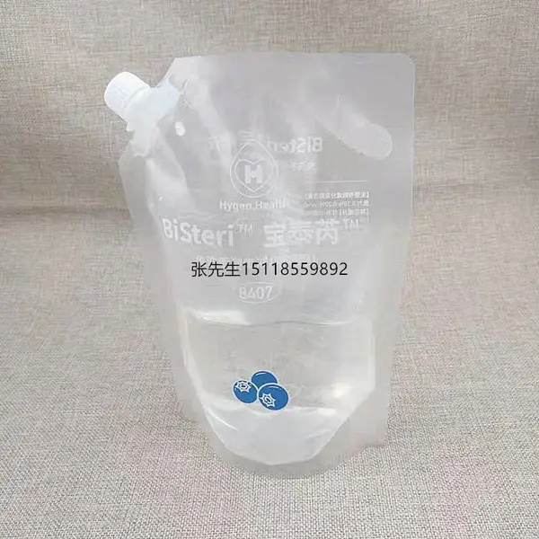 厂家热销1KG医用酒精软体包装袋2L防霉消毒液吸嘴袋耐酸性复合袋