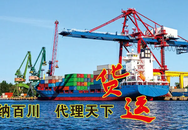 包子机饺子机要运到澳洲阿德莱德有什么方式出口