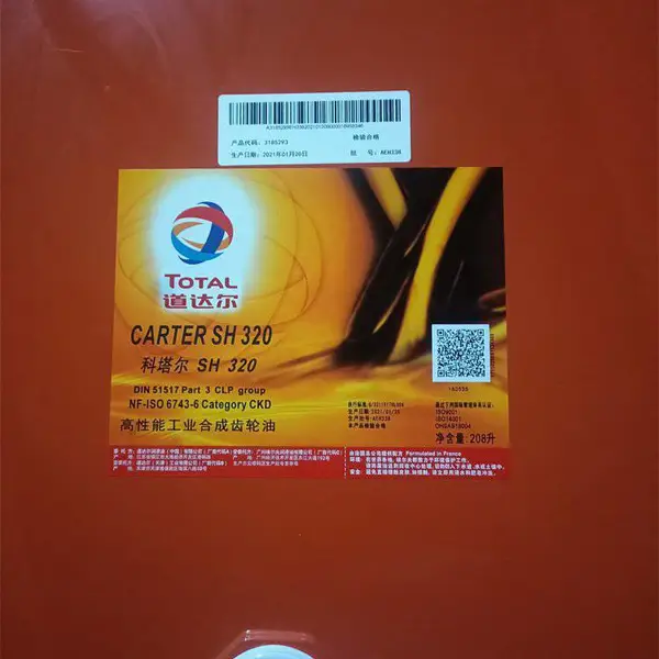 �γǵ����������SH 460�ۦ�ϩ���ϳɳ�����,�����������CARTER SH 320�ظ��ɳ�����?