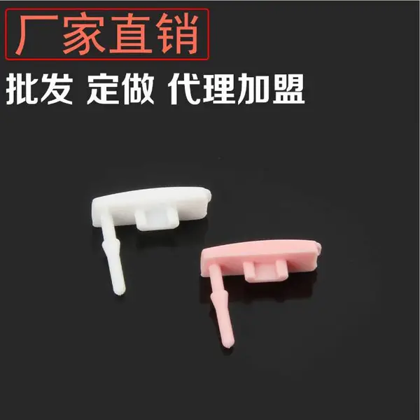 厂家热销橡胶塞USB硅胶塞防水硅胶塞数据孔胶塞usb 防尘塞