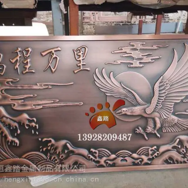 紫铜浮雕风景画壁画背景墙屏风是***高端***的洋气壁画