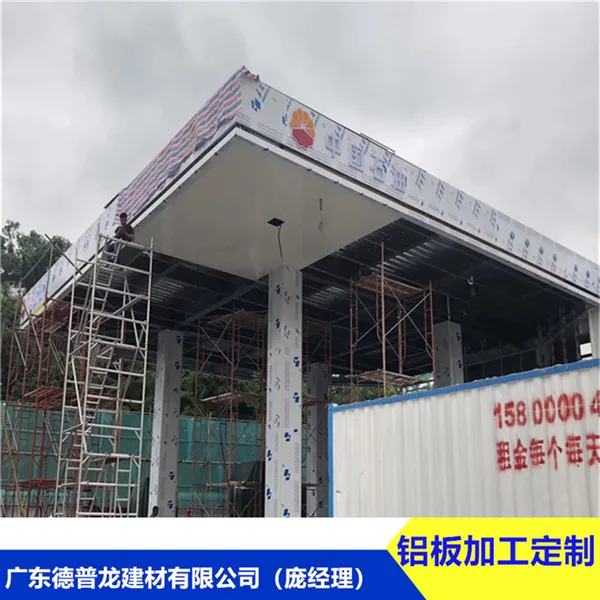 广州加德胜（油站）罩棚1.0厚吊顶防风铝条扣_s300宽直销价