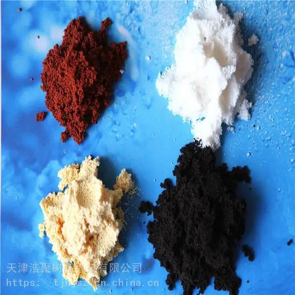 供应浩聚 药用级大孔吸附树脂生产