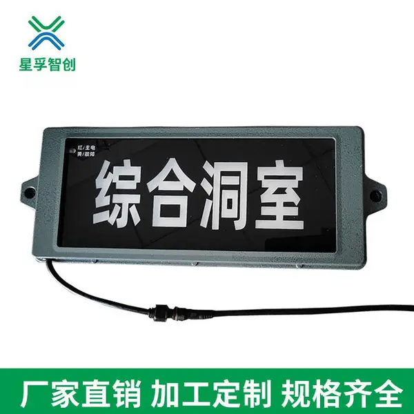 供应地铁隧道消防应急疏散指示灯方向可调型平面疏散灯自带电池