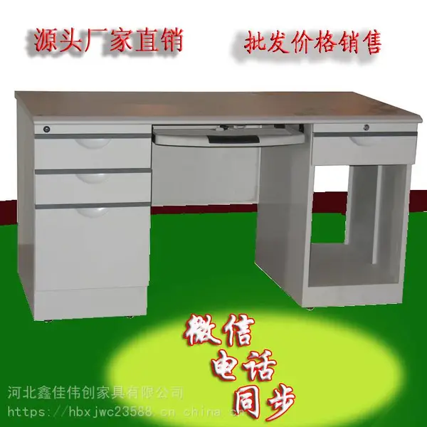 源头制造 直销中式钢制电脑桌 台式机桌 xjwc-803# 环保喷塑 支持定做