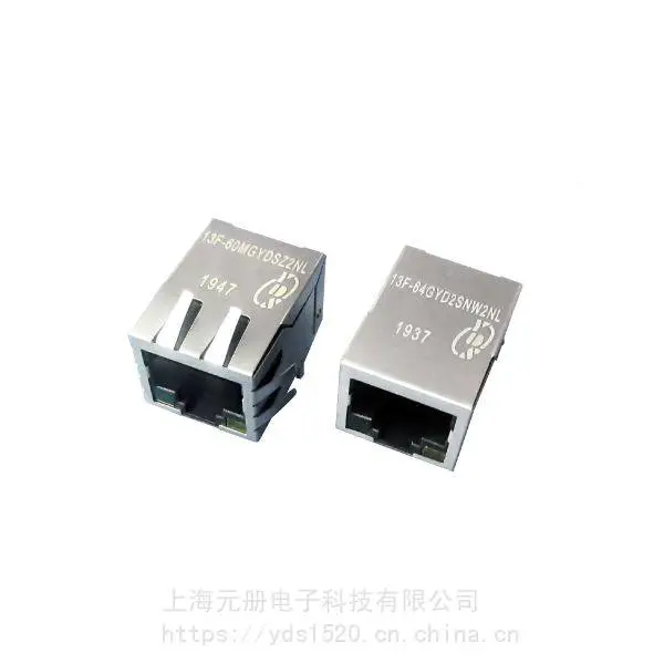 YDS元册百兆单口RJ45集成网络变压器13F-64GYD2PLNW2NL