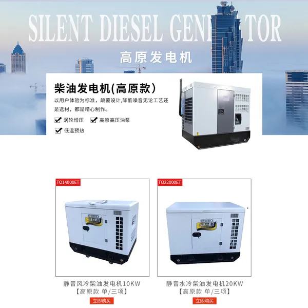 ������25KW��ԭ���ͷ���� TO28000ET