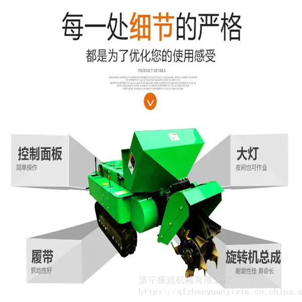 农用翻耕履带开沟机 果园自走式犁地除草机 遥控起垄旋耕机