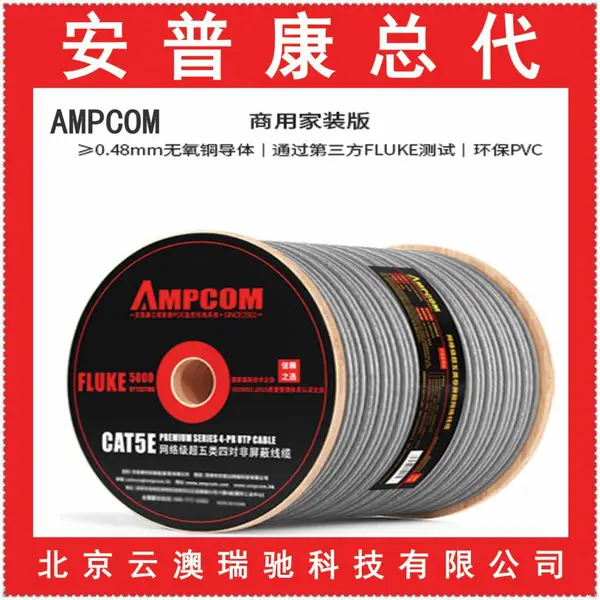 ���տ�AMPCOM���̼������������������AC5E51(0.512+mm)