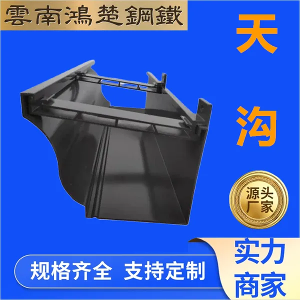 ��Ʒ�칵 ���ⷿ��ˮ�� �ܹ� ���Ͻ���Ʒ �ɼӹ�����