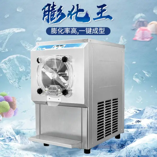 格尔硬冰机YB7115TL商用全自动硬质冰淇淋机雪糕机网红冰淇淋球机