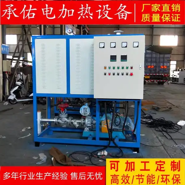 120KW����ȵ�����¯ ��Ӧ�����׵�����ú������¯