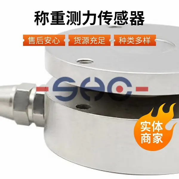 WTP805脚踏板力传感器汽车用刹闸称重传感器跺踩式测试器