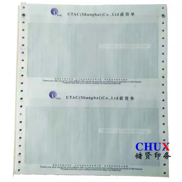 保密信封单据印刷彩色标签贴纸礼品盒企业定制