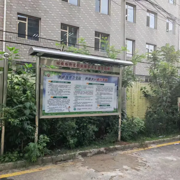 北京宣传栏定制加工 大兴区挂墙立式宣传栏制作