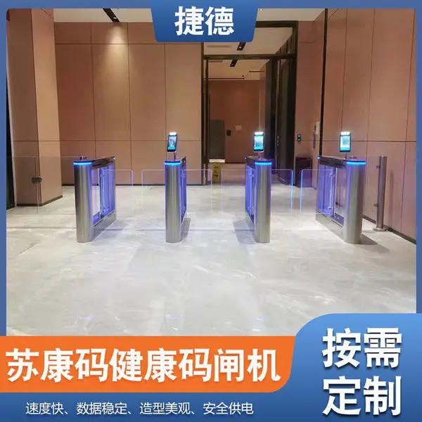 幼儿园考勤机 安全接送 人脸识别门禁机 智慧接送管理系统