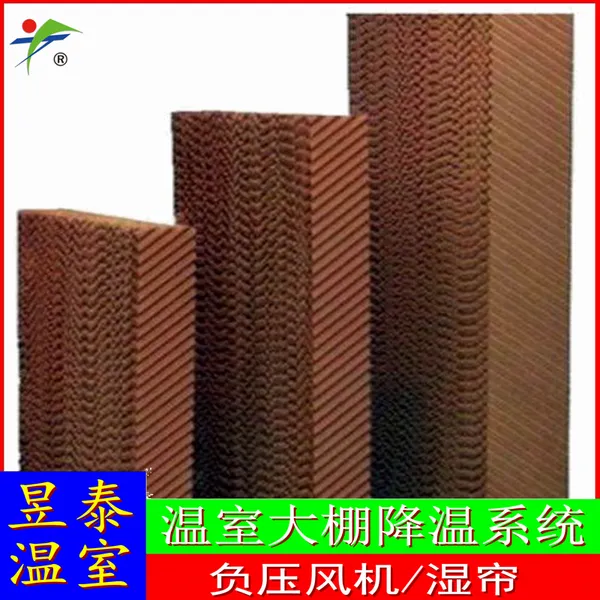 昱泰 温室大棚降温设备 铝合金框纤维纸湿帘水帘 YTWSSL10214