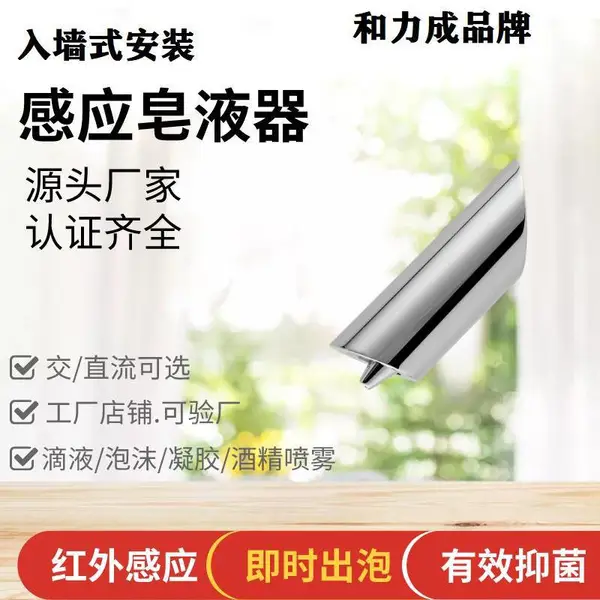 诚壹 高档酒店入墙感应皂液器 暗装 黄铜 自动给皂器 泡泡洗手液机 家用