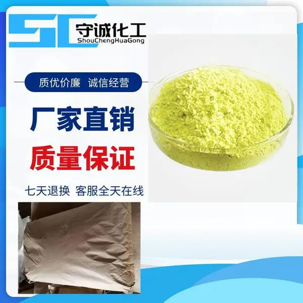 浙江守诚化工黄糊精生产厂家 ***黄糊精规格指标 黄糊精 包装密实