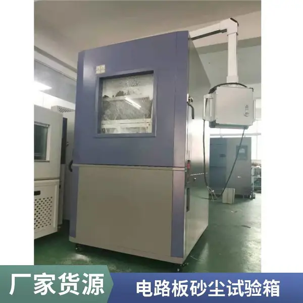 IP5X-6X���������� ��Դ���� ֧�ְ��趨�� ����Ƽ�