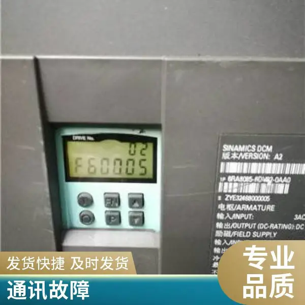 西门子6RA7081过流维修 6RA7093短路无输出维修
