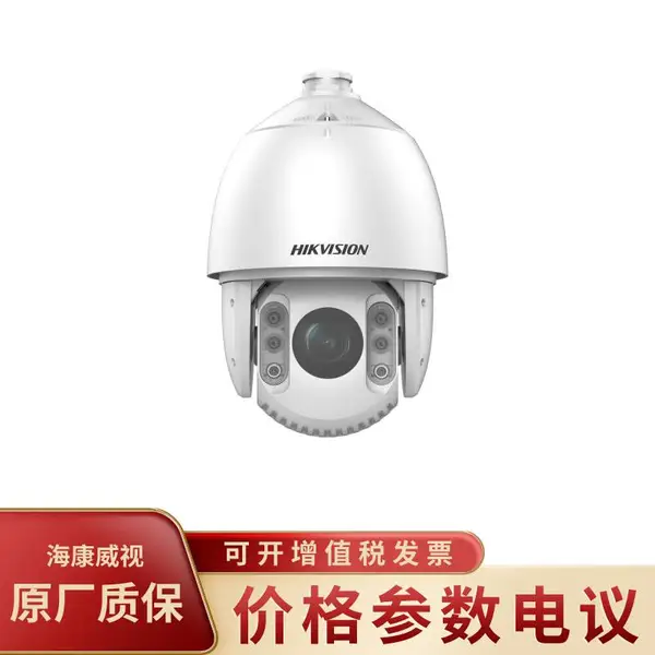 ��������iDS-2DE7232IW-A(T5) 200��7��32���ǹ��������������